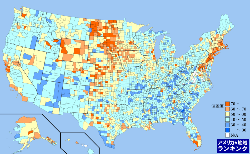 全米・住民1人あたりの所得(2011年)ランキングマップ（郡別）