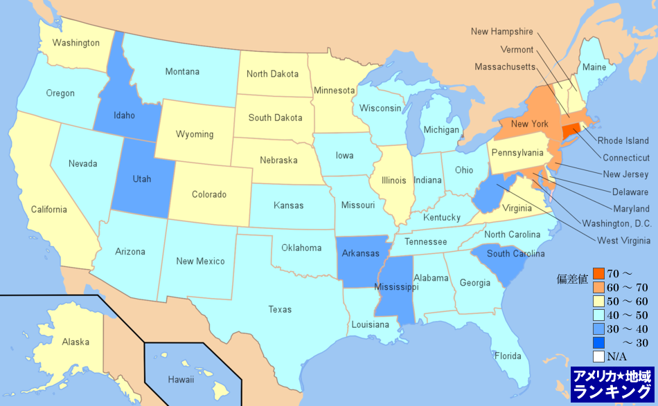 全米・住民1人あたりの所得(2011年)ランキングマップ（州別）