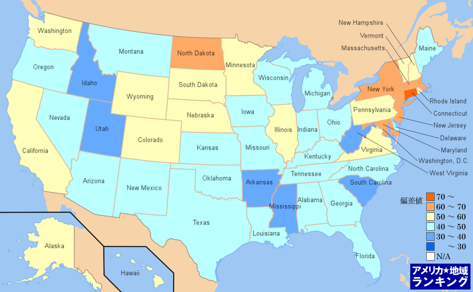 全米・住民1人あたりの所得(2012年)ランキングマップ（州別）