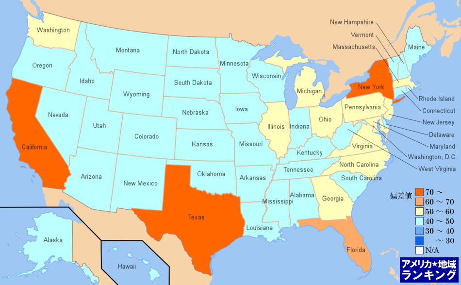 全米・可処分個人所得ランキングマップ（州別）