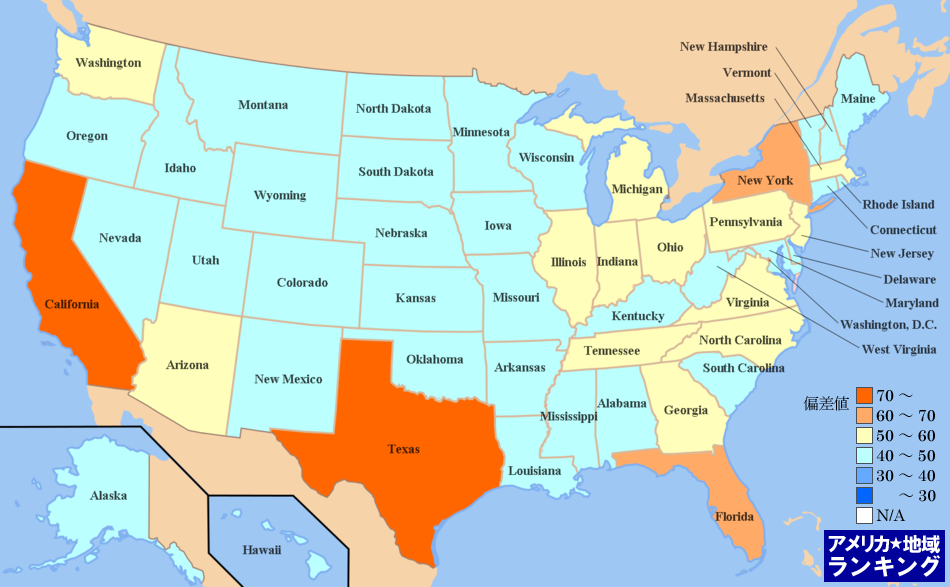 全米・下院議席数ランキングマップ（州別）
