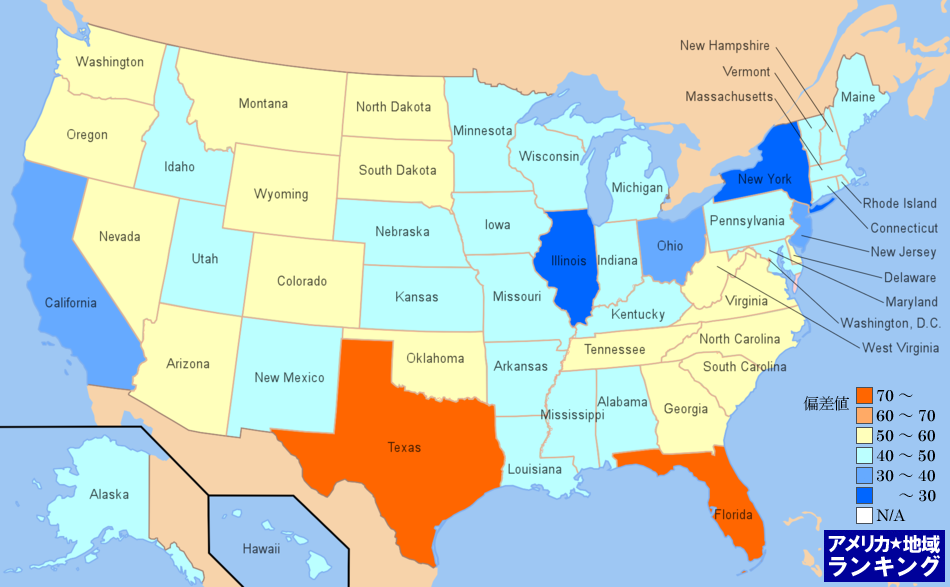 全米・国内からの移住(2011年7月～翌年6月末)ランキングマップ（州別）