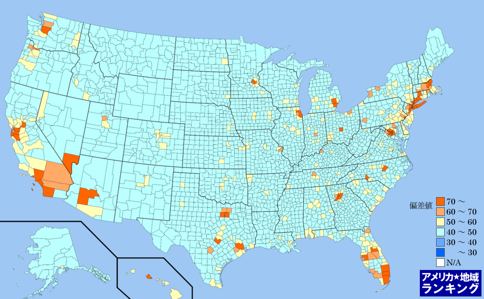 全米・外国からの移住(2010年7月～翌年6月末)ランキングマップ（郡別）