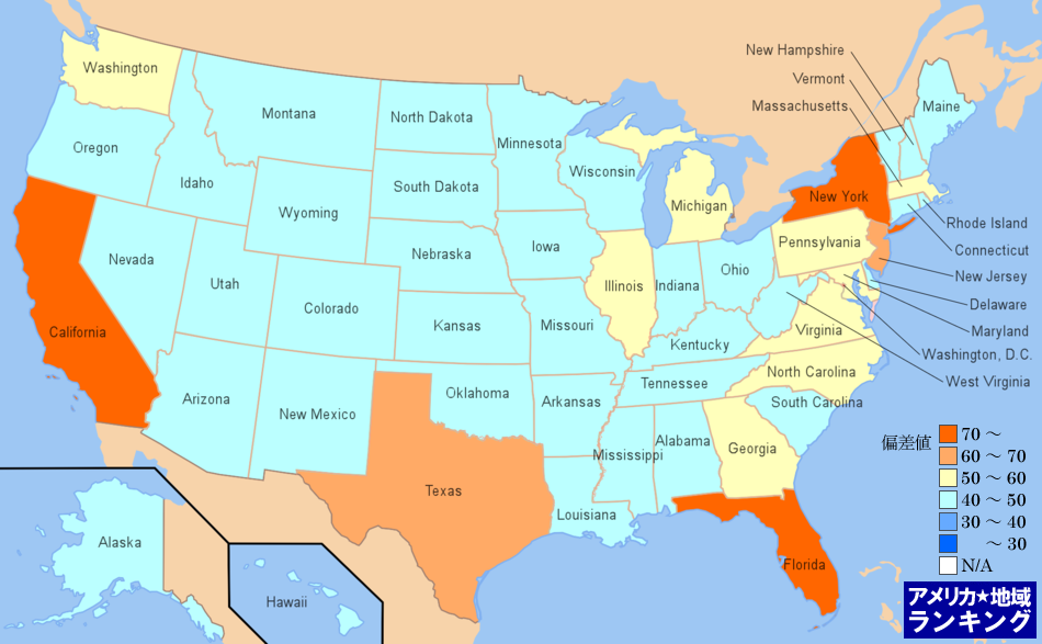 全米・外国からの移住(2010年7月～翌年6月末)ランキングマップ（州別）