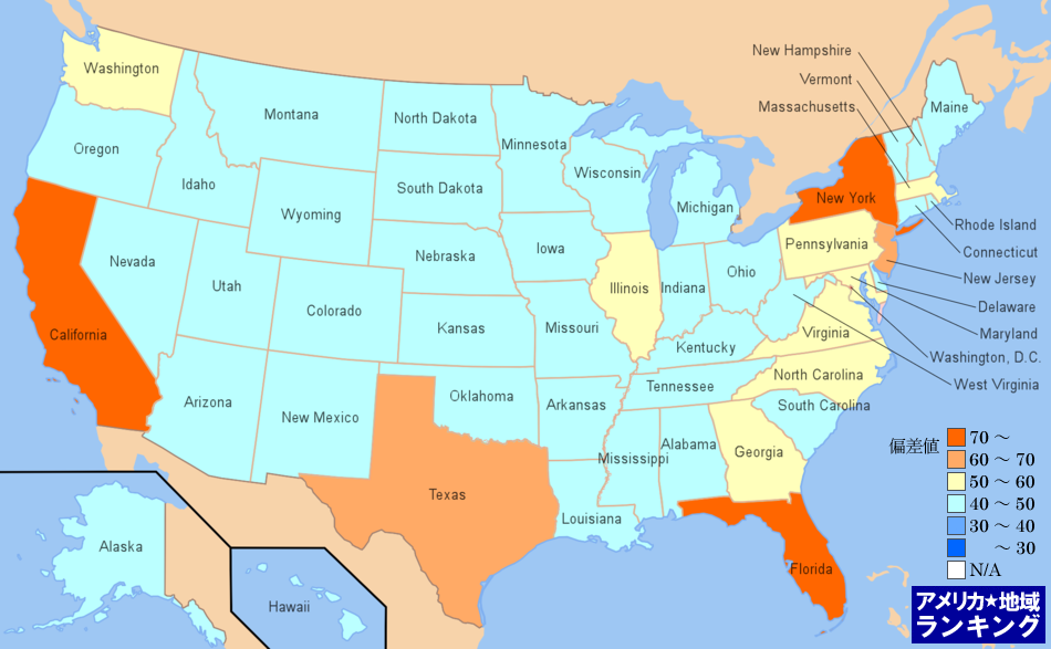 全米・外国からの移住(2011年7月～翌年6月末)ランキングマップ（州別）