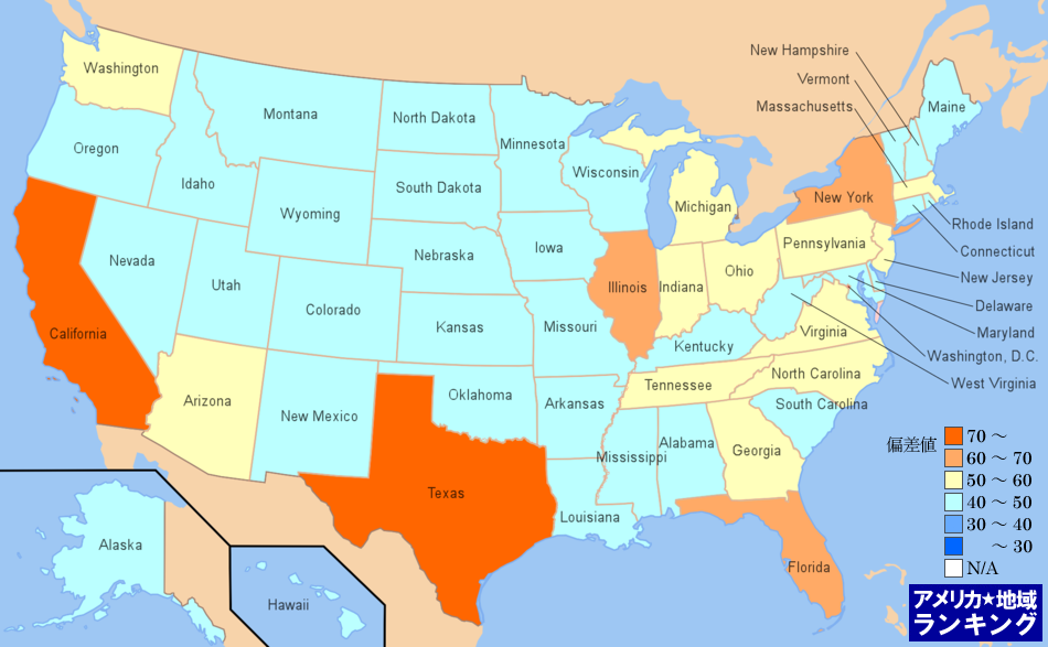 全米・人口(推計)ランキングマップ（州別）