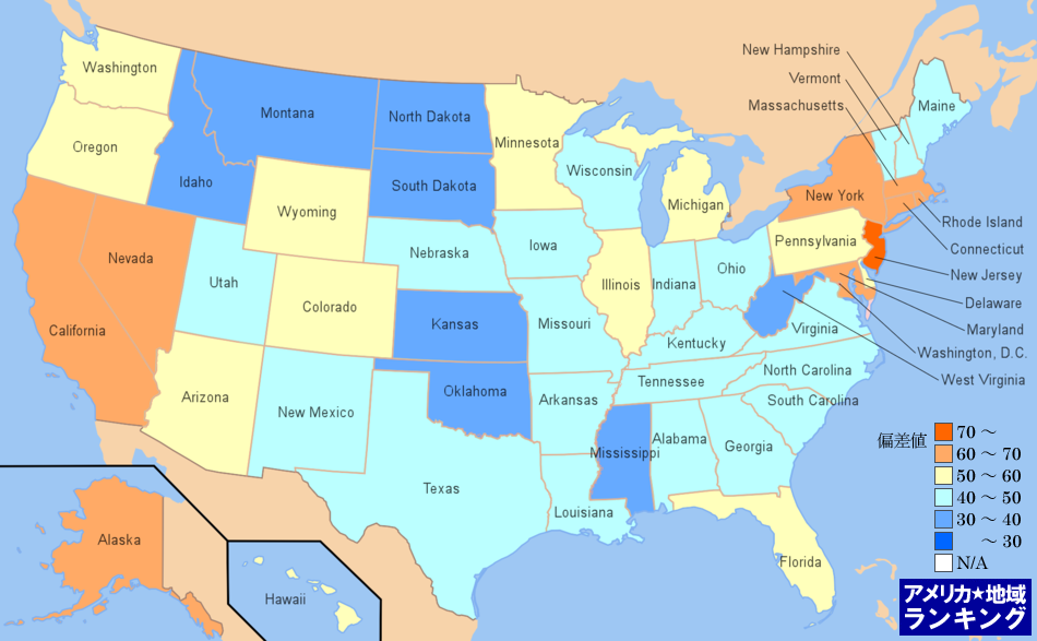 全米・[政府・行政]州・地方行政の被雇用者の年収ランキングマップ（州別）