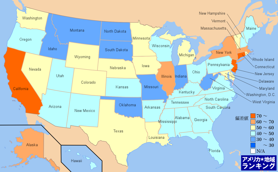 全米・[州・地方行政]州政府の被雇用者の年収ランキングマップ（州別）
