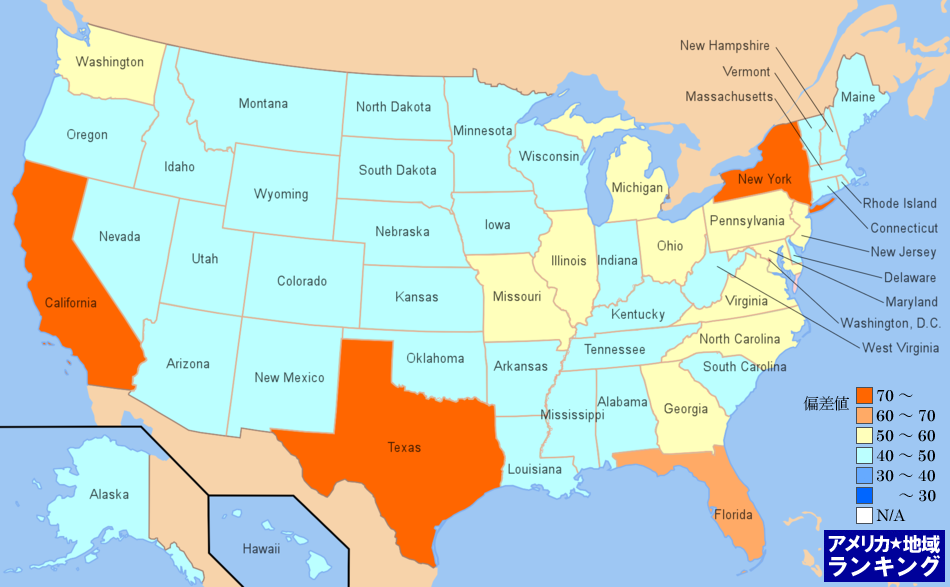 全米・政府・行政の従業者数ランキングマップ（州別）