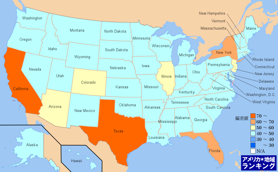 全米・ヒスパニック・ラテン系人口ランキングマップ（州別）