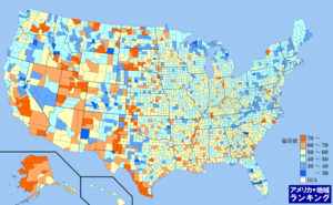 アメリカ・出生率(2010年7月～翌年6月末)ランキングマップ（郡別）