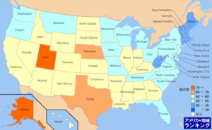 アメリカ・出生率(2010年7月～翌年6月末)ランキングマップ（州別）
