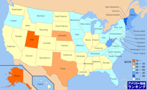 アメリカ・出生率(2011年7月～翌年6月末)ランキングマップ（州別）