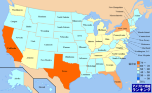 アメリカ・下院議席数ランキングマップ（州別）