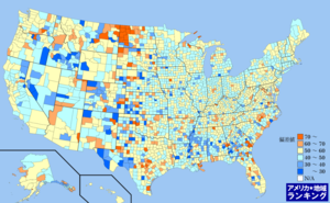 アメリカ・人口にしめる国内からの移住割合(2010年7月～翌年6月末)ランキングマップ（郡別）