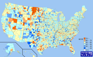 アメリカ・人口にしめる国内からの移住割合(2011年7月～翌年6月末)ランキングマップ（郡別）