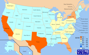 アメリカ・出生数(2010年7月～翌年6月末)ランキングマップ（州別）