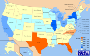 アメリカ・国内からの移住(2010年7月～翌年6月末)ランキングマップ（州別）