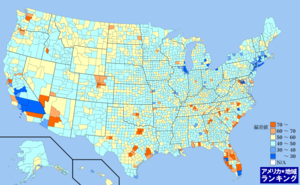 アメリカ・国内からの移住(2011年7月～翌年6月末)ランキングマップ（郡別）