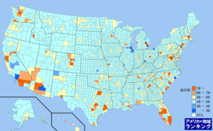 アメリカ・移住者数(2010年7月～翌年6月末)ランキングマップ（郡別）