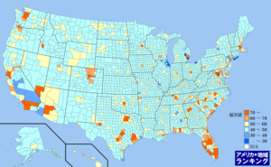 アメリカ・移住者数(2011年7月～翌年6月末)ランキングマップ（郡別）