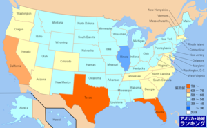 アメリカ・移住者数(2011年7月～翌年6月末)ランキングマップ（州別）