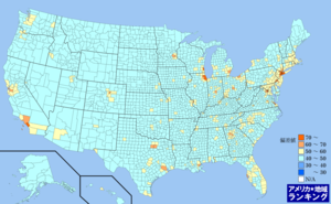 アメリカ・人口密度ランキングマップ（郡別）