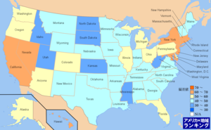 アメリカ・[州・地方行政]地方行政の被雇用者の年収ランキングマップ（州別）