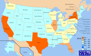 アメリカ・[州・地方行政]地方行政の従業者数ランキングマップ（州別）