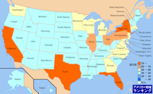 アメリカ・[その他サービス]ランドリーの雇用件数ランキングマップ（州別）