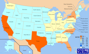 アメリカ・[州・地方行政]州政府の雇用件数ランキングマップ（州別）