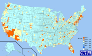 アメリカ・住戸数(国勢調査)ランキングマップ（郡別）