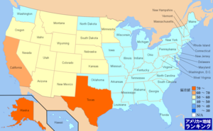 アメリカ・陸地面積ランキングマップ（州別）