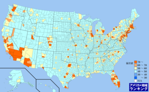 アメリカ・白人人口ランキングマップ（郡別）