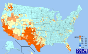 アメリカ・ヒスパニック・ラテン系比率ランキングマップ（郡別）