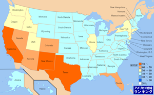 アメリカ・ヒスパニック・ラテン系比率ランキングマップ（州別）