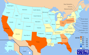 アメリカ・銃器による強盗件数ランキングマップ（州別）